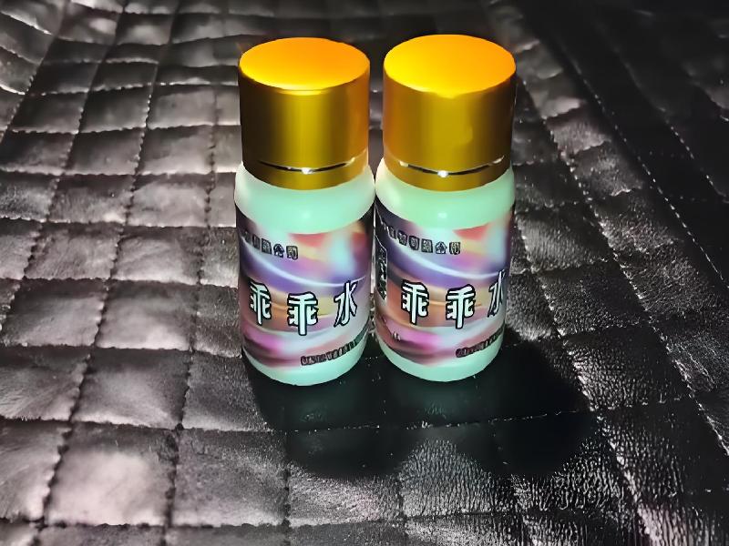 成人催药迷用品869-gK型号